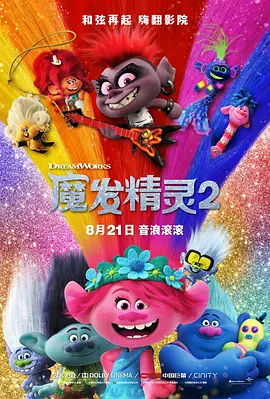 天天综合网在线